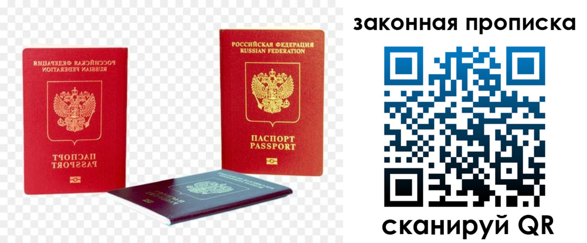найти адрес прописки в Чайковском
