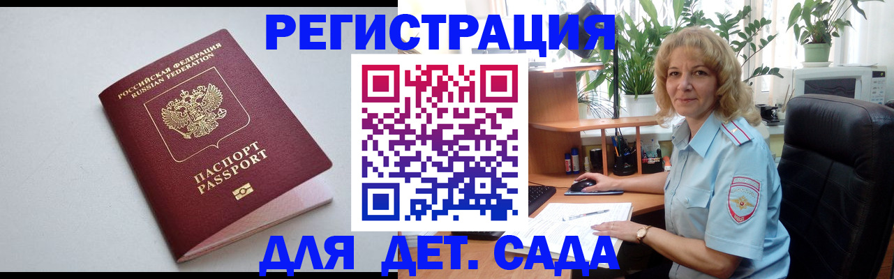 где прописаться в Чайковском